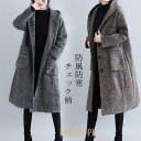 【ポイント10倍】チェスターコート レディース 秋冬 厚手 オフィス ロングコート 大きいサイズ アウター グレンチェック柄 フード付き こなれ感 ゆったり きれいめ