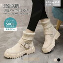 ショートブーツ レディース ブーツ ソックス風 ニットブーツ バックルベルト 厚底ブーツ ローヒール 歩きやすい ハイカット 暖かい おしゃれ 冬 美脚 通勤