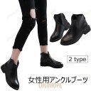ショートブーツ レディース PUブーツ 裏起毛 アンクルブーツ ローヒール 裏起毛シューズ 女性 裏ボアブーツ 安定感 靴 冬 春秋