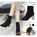 【ポイント10倍】ショートブーツ レディース ソックスブーツ ストレッチ ショート丈 スクエアトゥ 無地 シンプル 太ヒール5/7cm スエード調 カジュアル おしゃれ 黒 通勤 通学