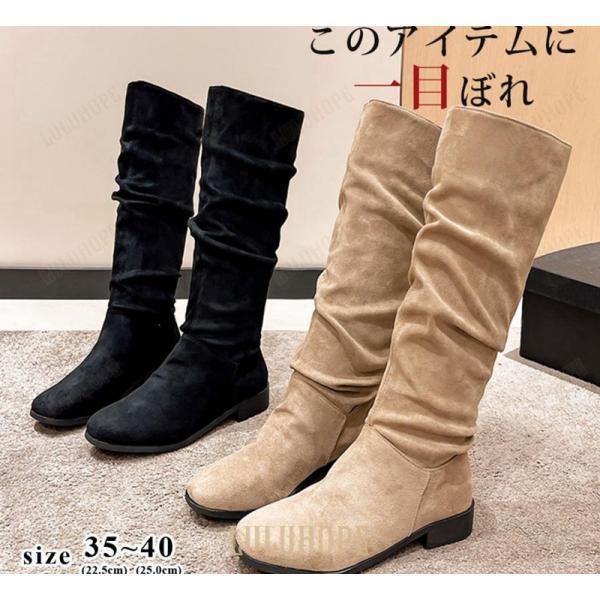 ロングブーツ レディース ロング丈 ラウンドトゥ スエード調 太ヒール コーンヒール 美脚ブーツ 可愛い シンプル 美脚 おしゃれ 通勤 歩きやすい 黒 秋冬