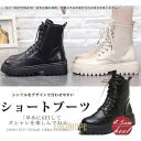 【ポイント10倍】レースアップブーツ 厚底 ショートブーツ レディース コンヒール ショート丈 編み上げブーツ ヒール PU ブーティ カジュアル 歩きやすい 履きやすい おしゃれ 黒