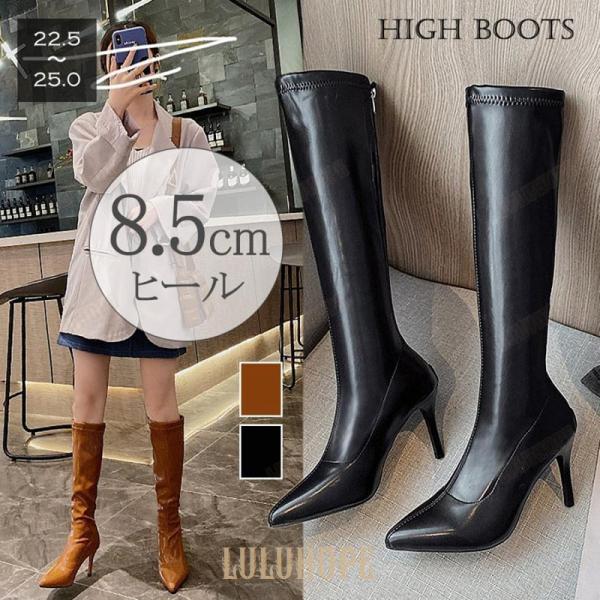 ロングブーツ レディースブーツ 秋冬 美脚効果 脚長見せ ストレッチ 防寒 裏起毛 太ヒール 厚底 歩きやすい 疲れにくい 防滑 軽量 クッション性 サイドジップ 黒 おしゃれ シンプル 通勤 通学 デート 防水調 カジュアル 上品