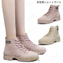 【ポイント10倍】アンクルブーツ レディース ブーツ アウトドア ショートブーツ 滑り止め お洒落 靴 女性 シューズ ハイカット レトロ くつ(4)