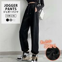 裏起毛 スウェット パンツ レディース 冬 ボトムス あったか ゆったり ルームウェア 部屋着 おしゃれ 黒 白