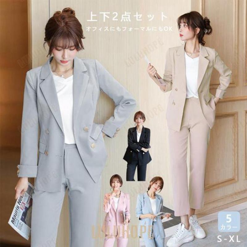パンツスーツ セットアップ レディース 2点セット スーツ ジャケット ビジネス 上下セット 入学式 卒業式 ロングパンツ コート 20代 30代 40代