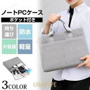 ビジネスバッグ メンズ トートバッグ おしゃれ 大容量 手提げ A4 PC対応 面接 就活 通勤 かばん 手提げ かばん 軽量 父の日