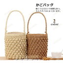 【ポイント10倍】カゴバッグ ハンドバッグ ミニバッグ トートバッグ 夏バッグ 手持ち 草編み シンプル 可愛い おしゃれ 軽量 手提げ かごバッグ ベージュ 大容量 旅行 デート(4)