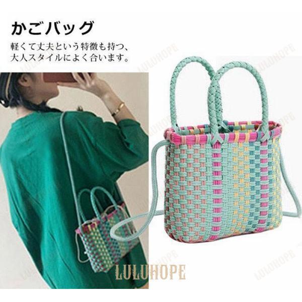 カゴバッグ レディース ショルダーバッグ 肩掛けバッグ ハンドバッグ 2way 草編み カバン 可愛い おしゃれ シンプル 軽量 手提げ かごバッグ 森ガール 春 夏