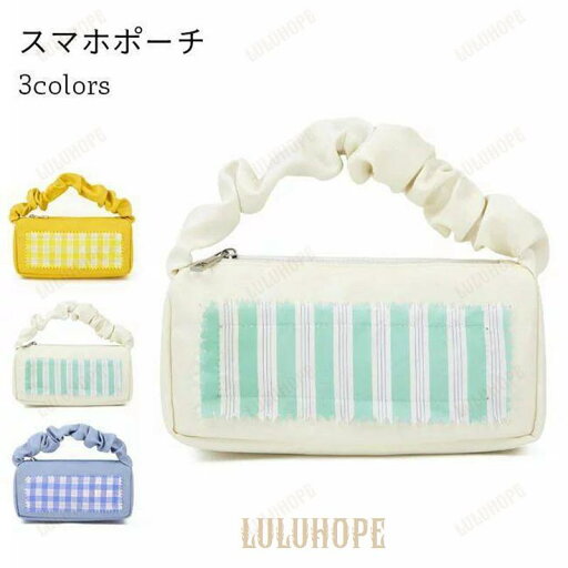 ミニバッグ レディース スマホポーチ 化粧ポーチ ポーチ ハンドバッグ 小さめ コスメポーチ チェック柄 PUポーチ スマホ収納 化粧品収納 メイクポーチ 持ち手付 ミニバッグ レディース スマホポーチ 化粧ポーチ ポーチ ハンドバッグ 小さめ コスメポーチ チェック柄 PUポーチ スマホ収納 化粧品収納 メイクポーチ 持ち手付