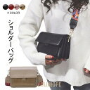 サッチェルバッグ レディース ショルダーバッグ ミニバッグ PUレザー フェイクレザー レザーバッグ エスニック柄 スエード風 立体感 お洒落 光沢感 コンパク...