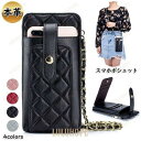 スマホポシェット レディース 本革 レザー チェーンショルダー お財布ポシェット スマホポーチ おしゃれ かわいい 大人 上質 便利 tkk-bag-204-S...