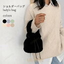 ポシェット レディース ハンドバッグ 小さめ ファーバッグ 斜め掛け ミニバッグ おしゃれ ボア バッグ ポーチ モコモコ ショルダーバッグ