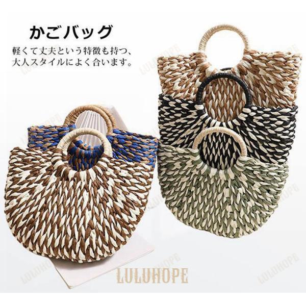 カゴバッグ おしゃれ ハンドバッグ 手提げバッグ トート 上品 手持ち 手提げ 軽量 かごバッグ サマーバッグ 大容量 草編み 可愛い 大人 春 夏