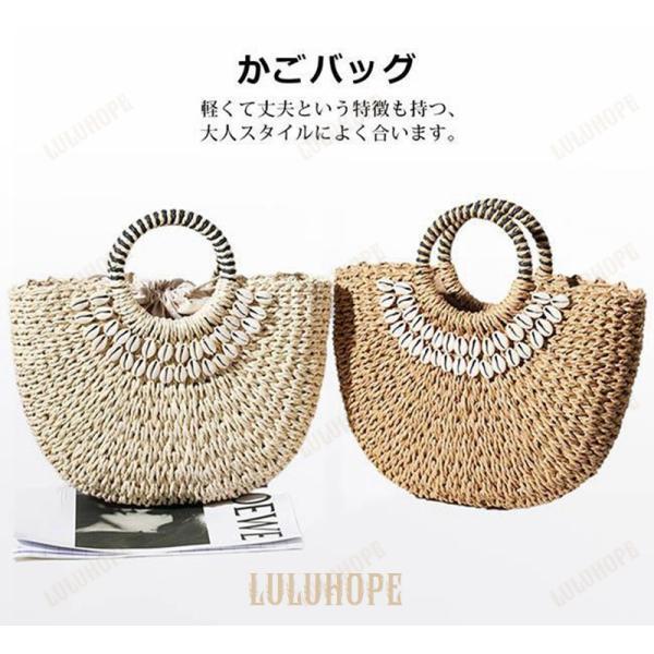 カゴバッグ おしゃれ ハンドバッグ 手提げバッグ トート 上品 手持ち 手提げ 軽量 かごバッグ サマーバッグ 大容量 草編み 可愛い 大人 春 夏 きれいめ 浴衣