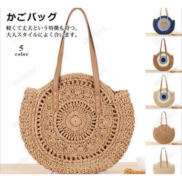 カゴバッグ ハンドバッグ ストローバッグ トートバッグ 夏バッグ 手持ち 草編み 丸型 大きめ 高級感 可愛い おしゃれ 軽量 手提げ かごバッグ 大容量 夏