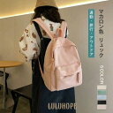 【ポイント10倍】リュック レディース おしゃれ 大人 かわいい マザーズリュック 可愛い 通勤 通学 大容量 バックパック ナイロン リュックサック A4 バッグ 軽量 防災グッズ