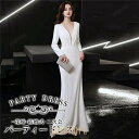 ロングドレス 白 ホワイト 演奏会 ピアノ 発表会 長袖付き 袖あり ファスナー エレガント 大人 母親 結婚式 体型カバー 謝恩会 花嫁 誕生日会