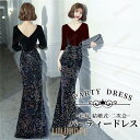 ロングドレス 演奏会 ピアノ 発表会 ラメ入り ファスナー 小さいサイズ 5分袖 大人 母親 結婚式 体型カバー 謝恩会 卒業式 花嫁 誕生日会 ステージ