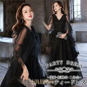 ロングドレス Vネック 演奏会 ピアノ発表会 ビッグカラー ファスナー 小さいサイズ 大人 母親 結婚式 体型カバー 謝恩会 卒業式 花嫁 誕生日会