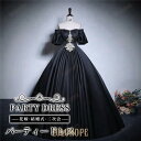 ロングドレス 演奏会 ピアノ 発表会 ビッグカラー ファスナー 袖あり 大人 母親 結婚式 体型カバー 謝恩会 卒業式 花嫁 誕生日会 ステージ 黒