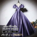 ドレス 大人 大きいサイズ 小さいサイズ オフショルダー 袖付き 半袖 演奏会 結婚式 母親 ロング 黒 披露宴 レディース ピアノ発表会 韓国 イブニングドレ...