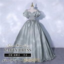 ドレス 大人 演奏会 結婚式 母親 オフショルダー ベアショルダー 袖付き 半袖 ロング 披露宴 レディース ピアノ発表会 韓国 イブニングドレス パーティード...