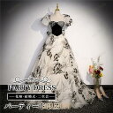 ドレス 花柄 大人 ピアノ発表会 演奏会 結婚式 母親 ロング オフショルダー 披露宴 レディース イブニングドレス パーティードレス ワンピース 二次会 花嫁