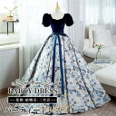 ドレス 大人 ピアノ発表会 ミモレ丈 大きいサイズ オフショルダー 袖付き 演奏会 結婚式 母親 演奏会用ドレス ロング 黒 披露宴 レディース イブニングドレ...