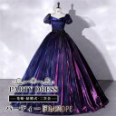 ロングドレス 演奏会 ピアノ 発表会 ビッグカラー ファスナー 小さいサイズ 袖付き 大人 母親 結婚式 体型カバー 謝恩会 卒業式 花嫁 誕生日会