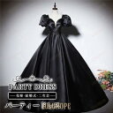 ロングドレス 演奏会 ピアノ 発表会 ビッグカラー ファスナー 小さいサイズ 半袖 大人 母親 結婚式 体型カバー 謝恩会 卒業式 花嫁 誕生日会