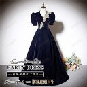 ドレス ピアノ発表会 ロングドレス 大きいサイズ 小さいサイズ オフショルダー 袖付き 半袖 演奏会 結婚式 母親 黒 披露宴 レディース 韓国 イブニングドレ...