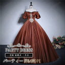 ロングドレス 演奏会 ピアノ 発表会 ビッグカラー ファスナー 小さいサイズ 袖あり 大人 母親 結婚式 体型カバー 謝恩会 卒業式 花嫁 誕生日会