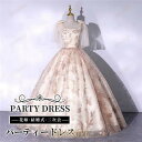 パーテイードレス ワンピース 発表会 演奏会 二次会 半袖 ファスナー エレガント 結婚式 ピアノ発表会 韓国 イブニングドレス 披露宴ドレス