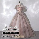 ドレス 大人 ピアノ発表会 演奏会 結婚式 袖付き 大きいサイズ パーティードレス 演奏会ドレス 韓国 イブニングドレス ロングドレス 袖あり