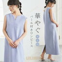 パールボタン ノースリーブワンピース レディース フェミニンデザイン パールボタン付き ノースリーブワンピース 女性用 シンプルエレガント ノースリーブワンピース パールデザイン 大人可愛い レディースワンピース パールボタン(4)