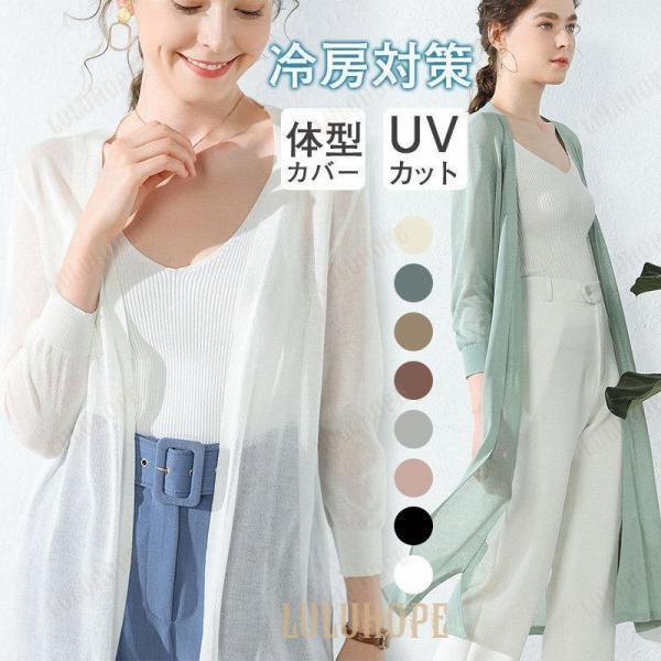 シフォンチュニック シフォン トップス カットソー