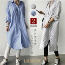 【ポイント10倍】シャツワンピース ロングシャツ ワンピース 長袖 シャツ レディース スリット入り チュニック ストライプ シャツワンピ 春夏