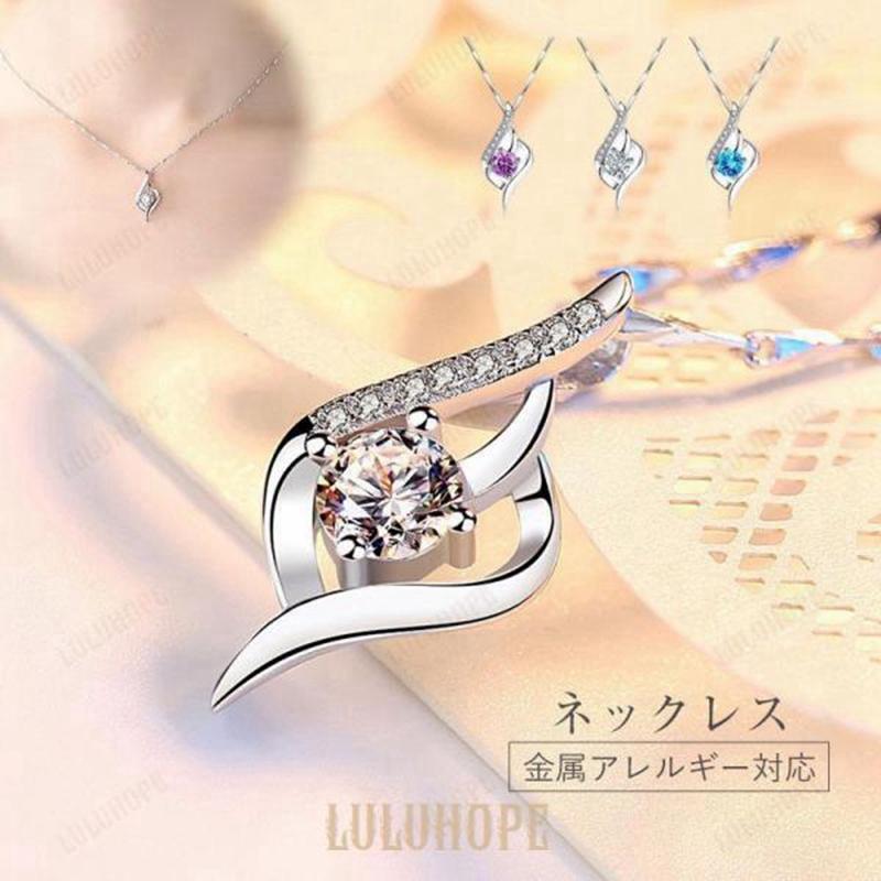 ネックレス ハート オープンハート 自分へご褒美 ギフト 誕生日 母の日 記念日 アクセサリー 定番 ジュエリー 普段使い プレゼント
