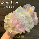 【ポイント10倍】シュシュ 5点セット ヘアゴム セット シュシュ オーガンジー チェック柄 ヘアアクセサリー 花柄 シュシュ セットアップ 水玉柄 髪留め おしゃれ