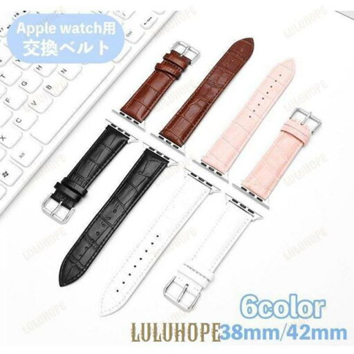腕時計用ベルト apple watch用バンド ウォッチ用 レディース 女性 レザー 本革 型押し 交換ベルト 交換バンド 付け替え 着せ替え 腕時計用ベルト apple watch用バンド ウォッチ用 レディース 女性 レザー 本革 型押し 交換ベルト 交換バンド 付け替え 着せ替え