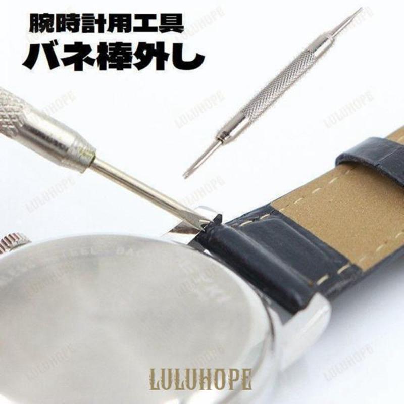 ご自宅で修理、調整したい時に欠かせないアイテム腕時計のベルト交換用工具、バネ棒外しです。片方の先端がY型もう片方がI型になっているので色々な腕時計のラグにお使い頂けます【サイズについて】画像をご参照ください。【素材について】合金【カラーについて】生産ロットにより柄の出方や色の濃淡が異なる場合がございます。お使いのモニターや撮影時の光の加減などにより画像と実際の商品のカラーが異なる場合もございます。予告なしにカラーやデザインなどの変更がある場合もございます。