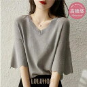 Tシャツ 半袖 レディース カットソー 無地 涼しい Vネック フリル袖 春 夏 カジュアル ゆったり 通学 通勤 おしゃれ 可愛い ルームウェア