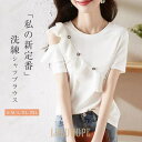 【ポイント10倍】Tシャツ ブラウス レディース 春夏 フリルブラウス アシンメトリー シャツ 半袖 無地 プルオーバー フリル オフィス 通勤 きれい ゆったり カジュアル 柔らかい
