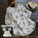シャツ ブラウス レディース 綿麻混 シャツブラウス プルオーバー 半袖 夏 vネック ロングシャツ トップス tシャツ チュニック 体型カバー 大きいサイズ ...