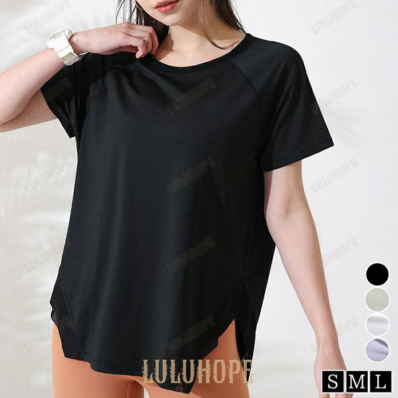 ヨガウェア レディース 半袖 ヨガ トップス Tシャツ 薄手 伸縮性 通気性 ラグランスリーブ シンプル