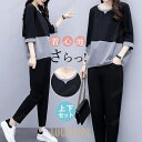 セットアップ レディース 上下セット ジャージ スウェット 春夏 半袖Tシャツ カットソー スポーツウェア ロングパンツ パーカー 部屋着