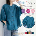 tシャツ 夏新作 半袖 ゆったり レディース ロング丈 カットソー トップス 無地 シンプル おしゃれ カジュ