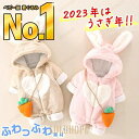 ベビー服 ウサギ うさぎ 赤ちゃん ロンパース 年賀状 新生児 カバーオール スリープウェア ジャンプスーツ パジャマ 着ぐるみ うさぎ年 子供服 ベビーウェア