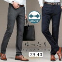 メンズ ビジネス パンツ メンズフォーマル スラックス メンズ パンツ ロングパンツ スリムパンツ スーツパンツ イージーパンツ 細身デザイン 春秋 通勤 人気
